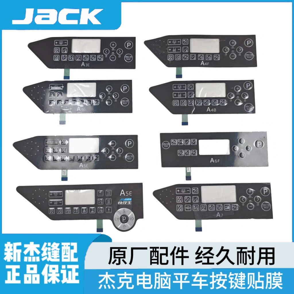Jack A3E A4E A5E A6 A7 Đảo Ngược Nhanh King EF Máy Tính Phẳng Màn Hình Màn Hình Nút Máy May Phim