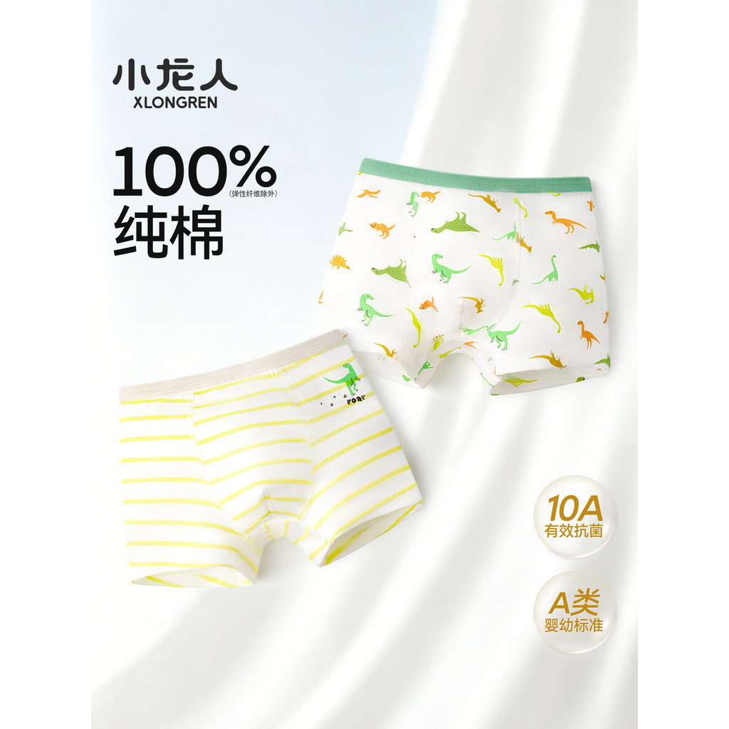 Little Dragon Man Kháng Khuẩn Quần Lót Trẻ Em Cotton Nguyên Chất Lớp Một Bé Trai Mỏng Phong Cách Bé 