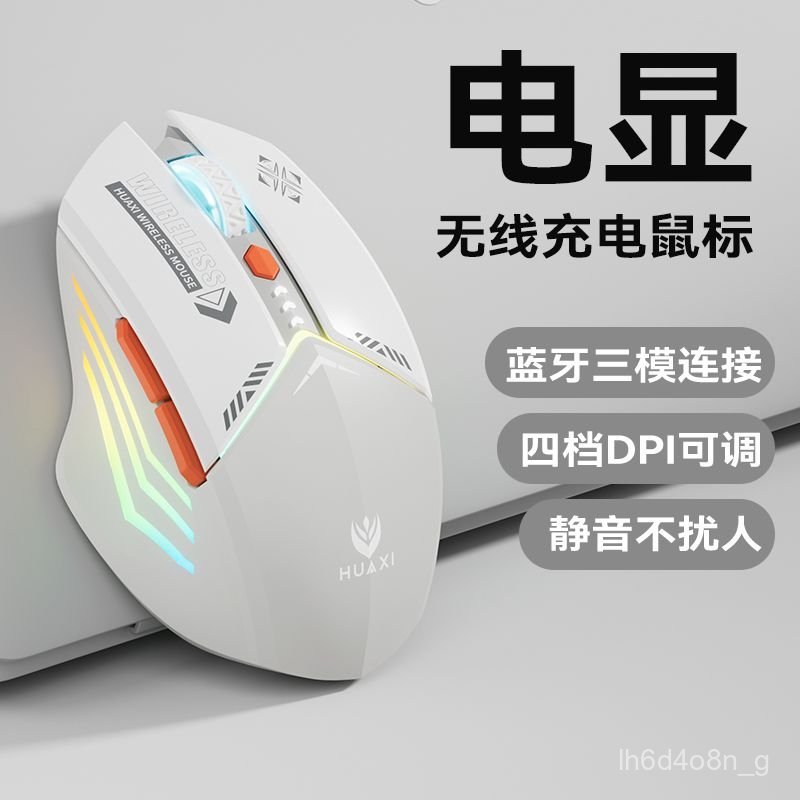 Chuột Bluetooth không dây sạc Type-C yên tĩnh văn phòng gaming cho laptop tablet