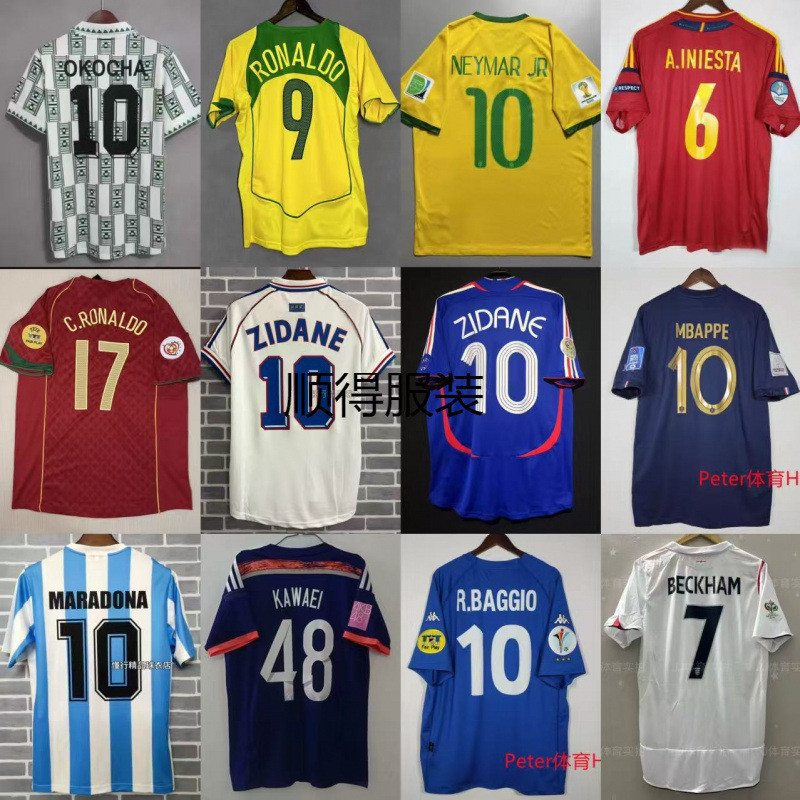 Áo đấu cổ điển Argentina Brazil Tây Ban Nha Hà Lan Pháp Đức Nigeria Anh Anh C Rofootball Jersey