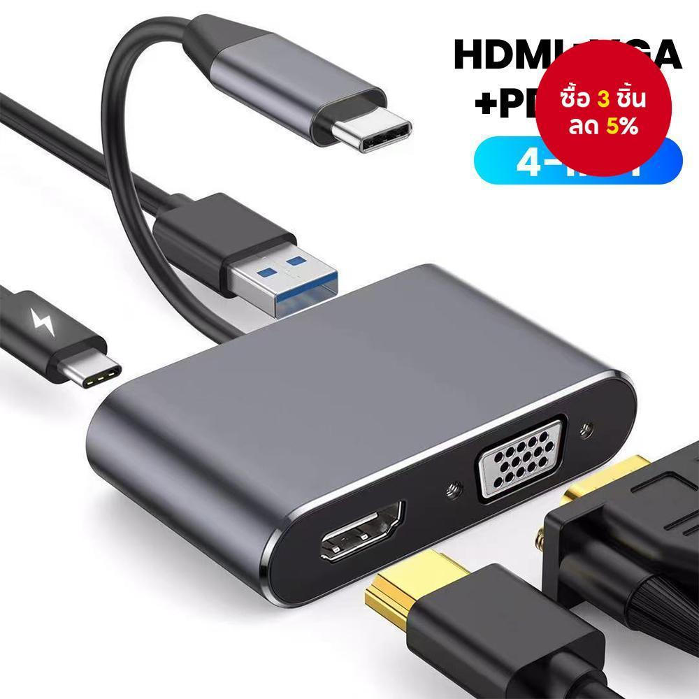 USB HUB 4 trong 1 VGA Laptop 4K HDMI Adapter PD Laptop Sạc Type C Splitter Docking Station