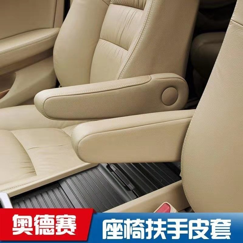 Honda Odyssey CRV Ghế Tay Bao Da Găng Tay Cũ CRV Găng Tay 07 Nhà Máy Chính Hãng