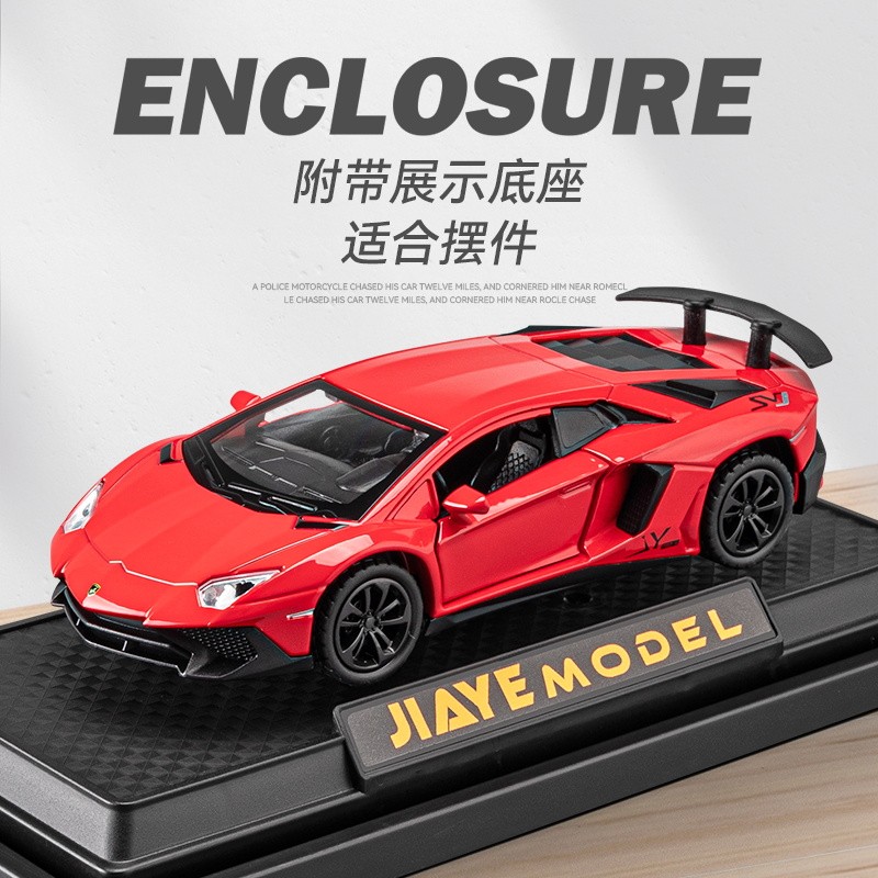 Mô Phỏng 1: 36 Lamborghini LP750-4 Hợp Kim Xe Thể Thao Mô Hình Âm Thanh Ánh Sáng Kéo Cửa Sau Mở Trẻ 