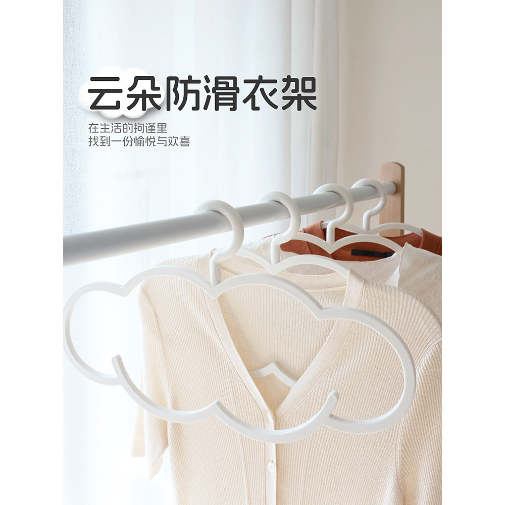 Juyou Liền Mạch Sấy Giá Hộ Gia Đình Nhựa Mây Sáng Tạo Giá Phơi Quần Giá Treo Đa Năng Móc Treo Quần Á