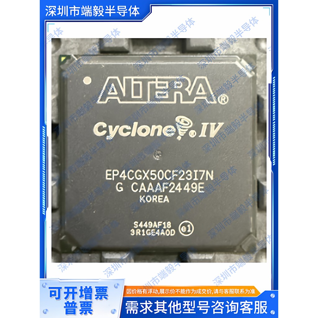 Có sẵn EP4CGX50CF23I7N EP4CGX50CF23CI8N C7N Chip mảng cửa có thể lập trình IC