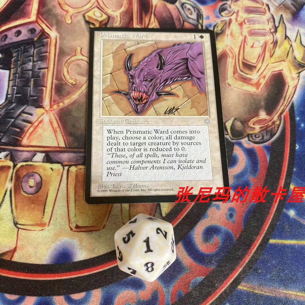 Wanzhi Thương hiệu tiếng Anh Rainbow Guardian Ice Age