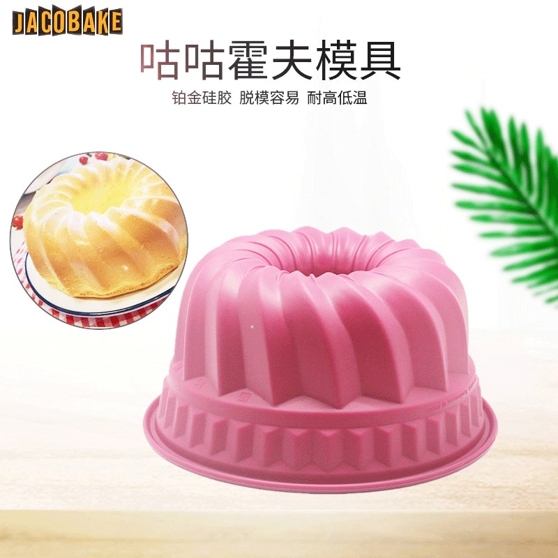 Jacob Nướng Bánh Voan Khuôn Silicon Cuckoo Hoff Thương Mại Hộ Gia Đình Làm Bánh Mousse Nồi Nướng Bán