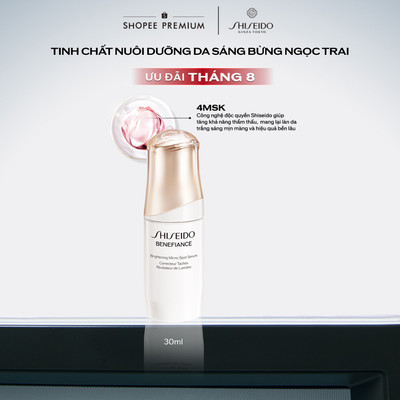 Tinh chất (serum) dưỡng da Shiseido Benefiance Brightening M S Serum 30ml