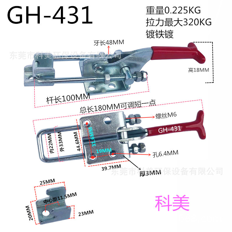 Kẹp Nhanh Kẹp Cửa Bấm GH431 Dụng Cụ Phần Cứng Chế Biến Gỗ Kẹp Kẹp Nhanh JY