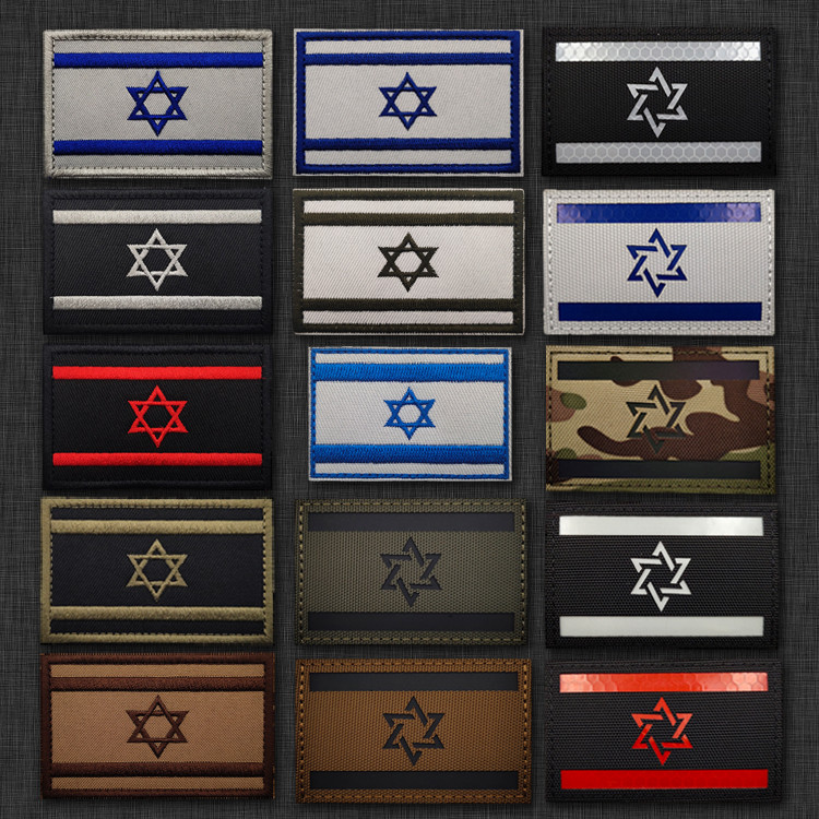 Cờ Israel Thêu Cờ Israel + Băng Tay Phản Quang Velcro Đạo Đức Huy Hiệu Ba Lô Miếng Dán Vải Miếng Dán