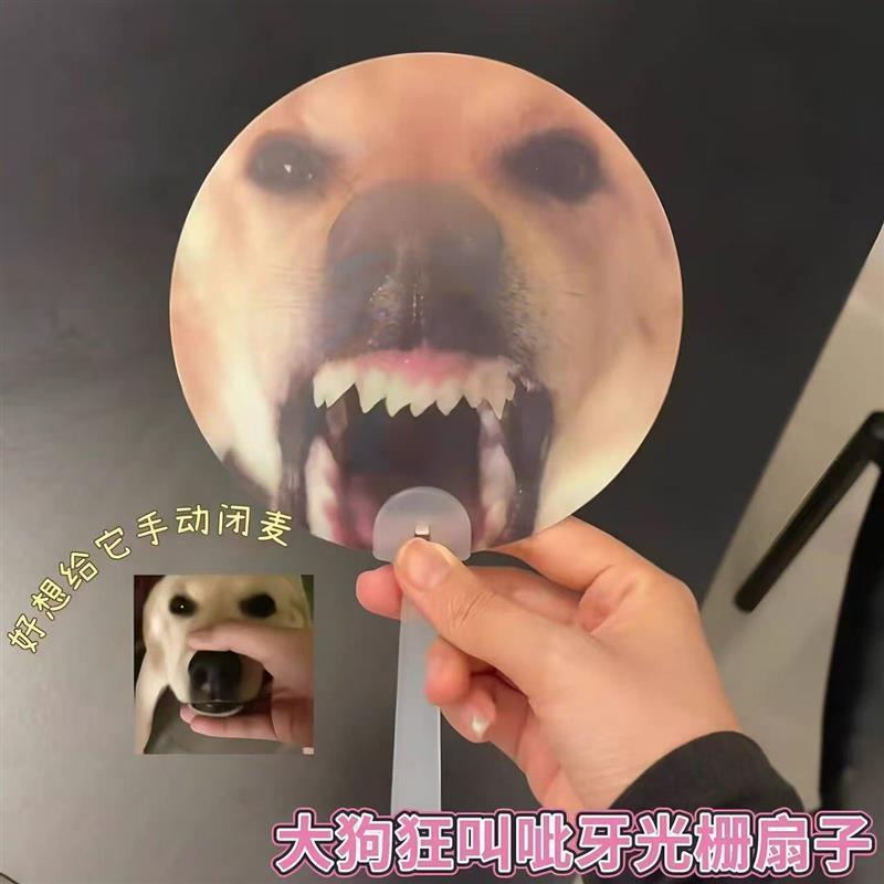 Sáng Tạo Rhubarb Chó Hoạt Hình 2 Lưới Tản Nhiệt Làm Mờ Quạt Cầm Tay Mùa Hè Barking Chó Lớn Barking Q