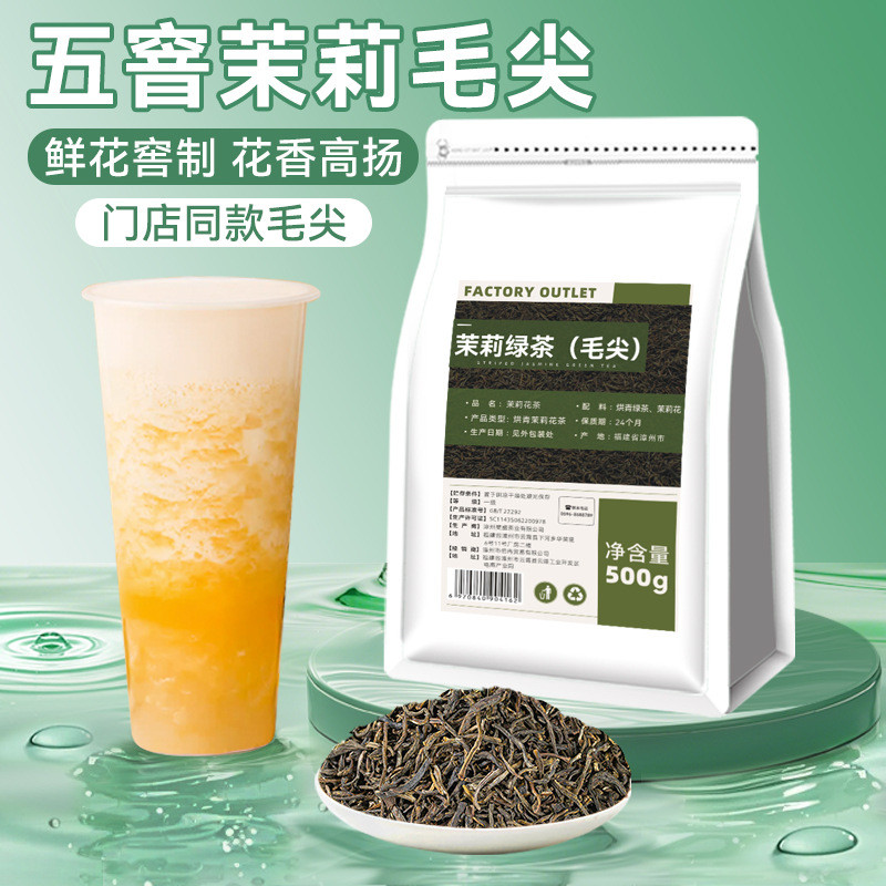 Jasmine Fur Jasmine Tea Trà xanh Jasmine Milk Green Fruit Tea Tea Base