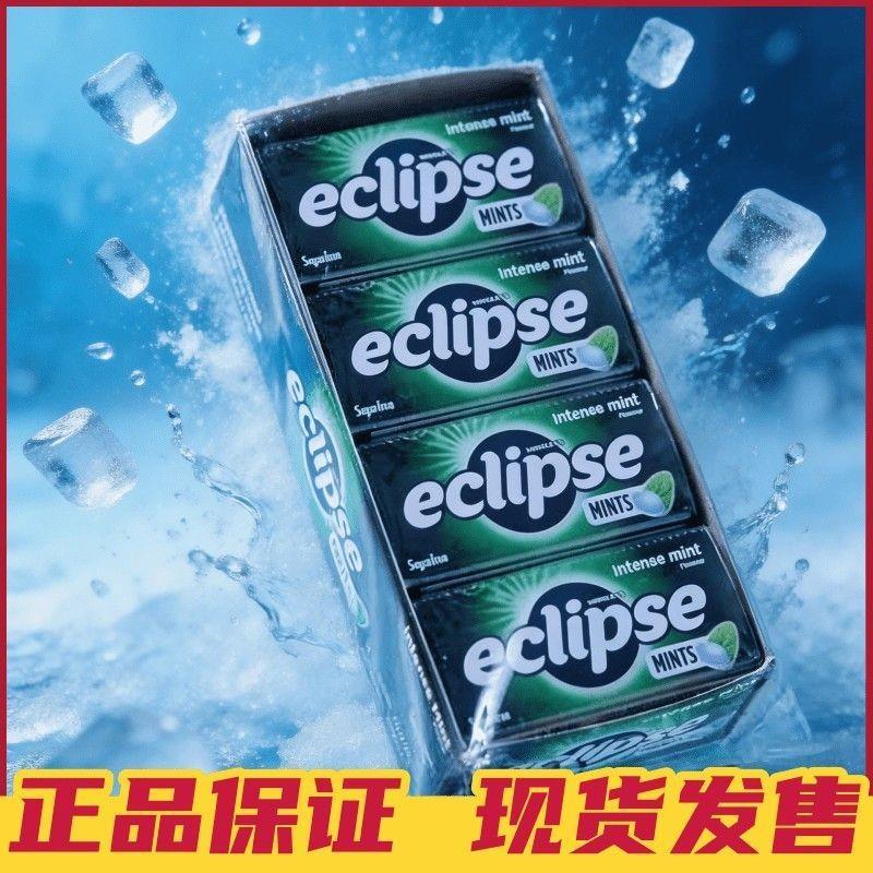 Hồng Kông Nhập Khẩu ECLIPSE ECLIPSE Kẹo Bạc Hà Viên Viên Kẹo Không Đường Nhai Kẹo Cao Su Làm Mới Hơi