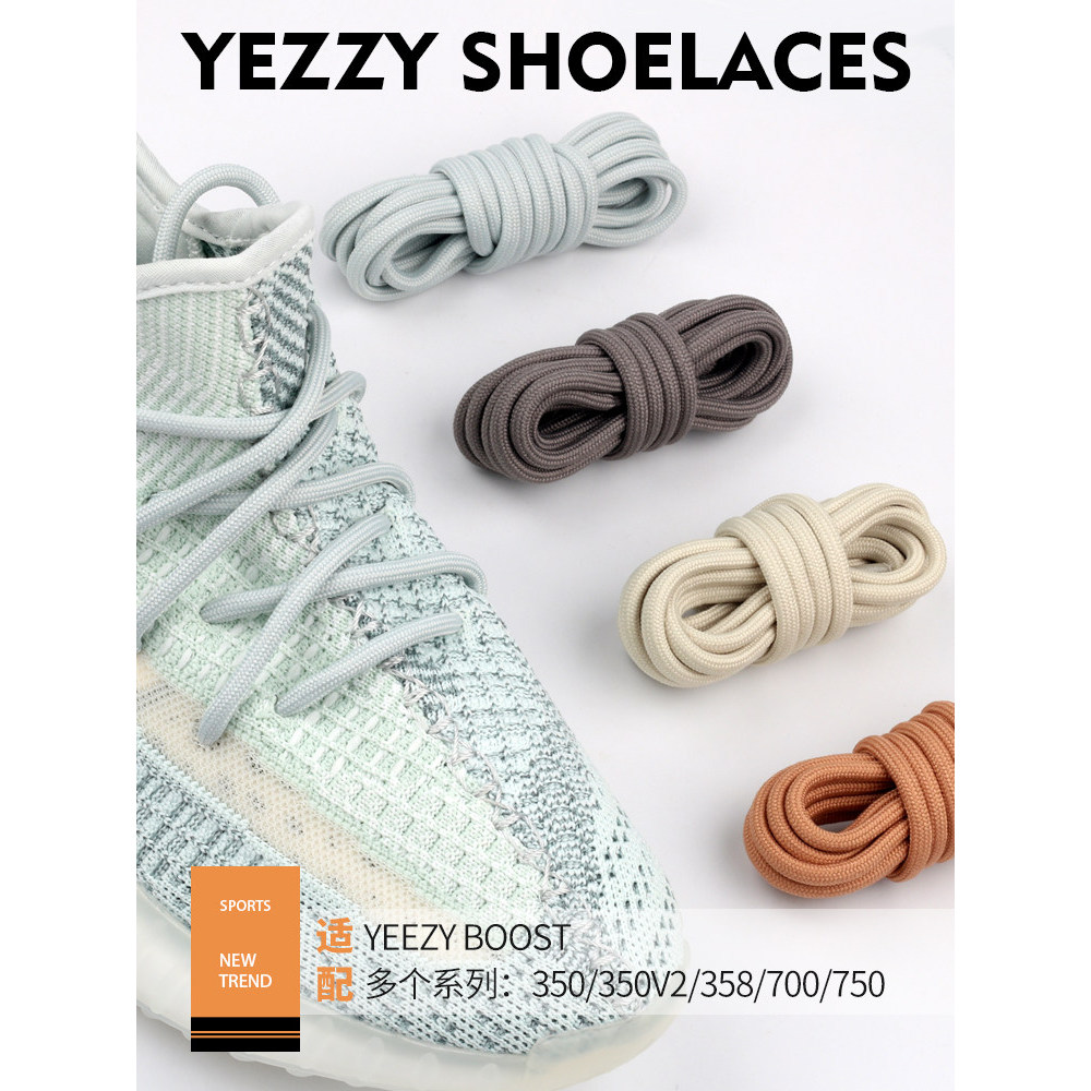 Bố Giày yeezy700 Dừa 350v2 Dày Tròn Dây Giày Nam Nữ ins Hợp Thời Trang Màu Xám Be Trắng Nguyên Bản