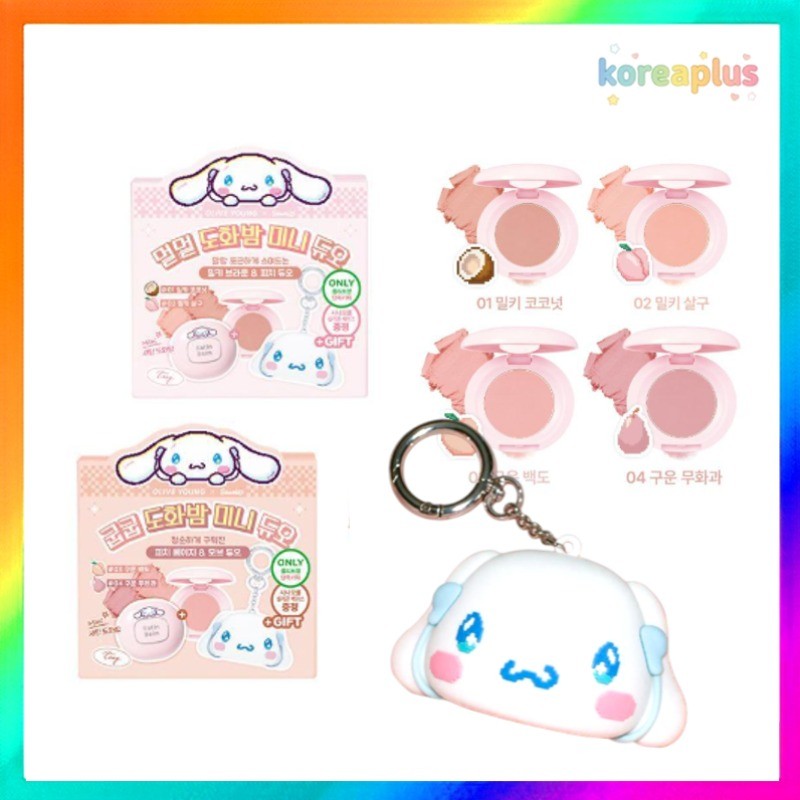 [TOOQ] SANRIO Mini Satin Dohwa Blusher Balm Duo Cinnamoroll Edition