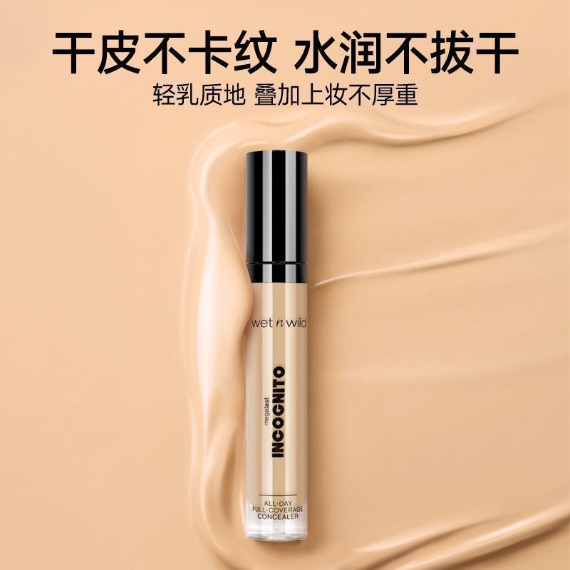 ICLX Acne Redness Concealer Spot Mark Makeup Wet Lotion Covers Wild Dark Circles 2 Hỗ trợ