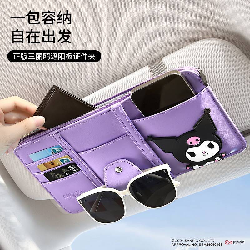 Car Glasses Clip Sun Visor Storage Certificate Glasses Case Multifunctional Card Holder Car L2hq