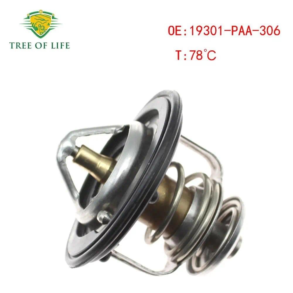 19301PAA306 Bộ giữ nhiệt làm mát động cơ cho Honda Accord Civic Prelude CRV Odyssey Integra 19301-PA