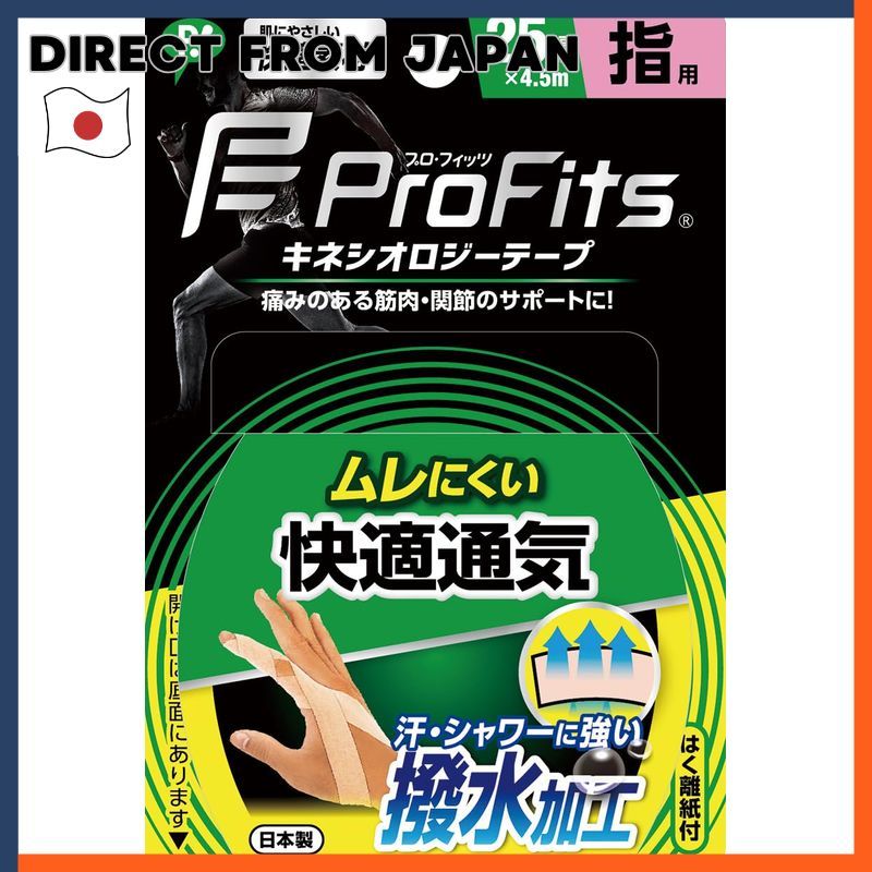 Pip Pro-Fits Kinesiology Tape Comfortable Breathable Muscle And Joint Support
