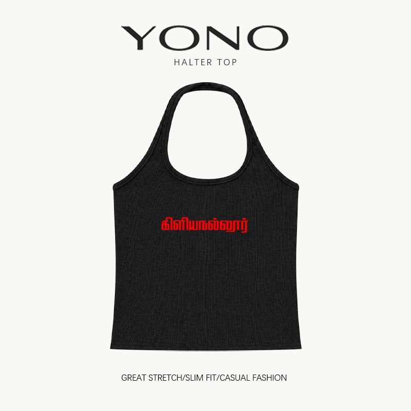 Áo dây nữ YONO Slim Fit họa tiết văn bản Khmer màu đỏ