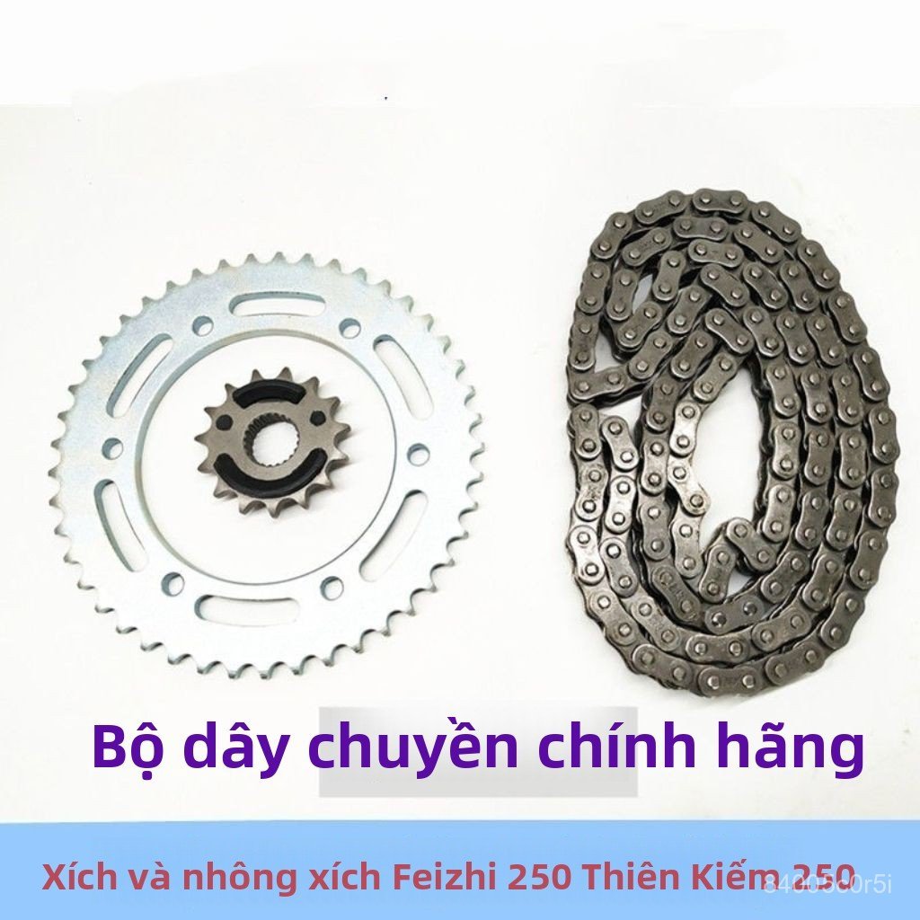 Bộ nhông sên đĩa xe máy YS250 FZ250 Thiên Vương YBR250 ba món chống mòn
