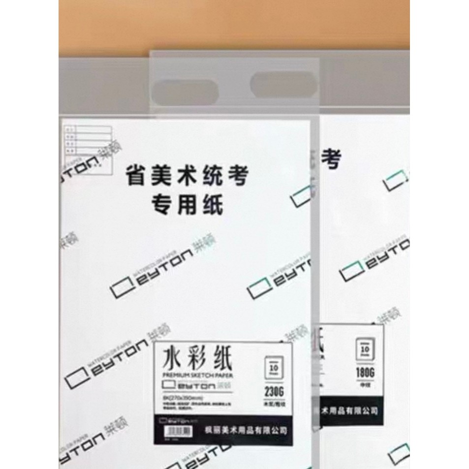 Layton Quảng Đông Liên Minh Thi Nghệ Thuật Giấy Đặc Biệt Phác Thảo Giấy Màu Nước Giấy Chống Trầy Xướ