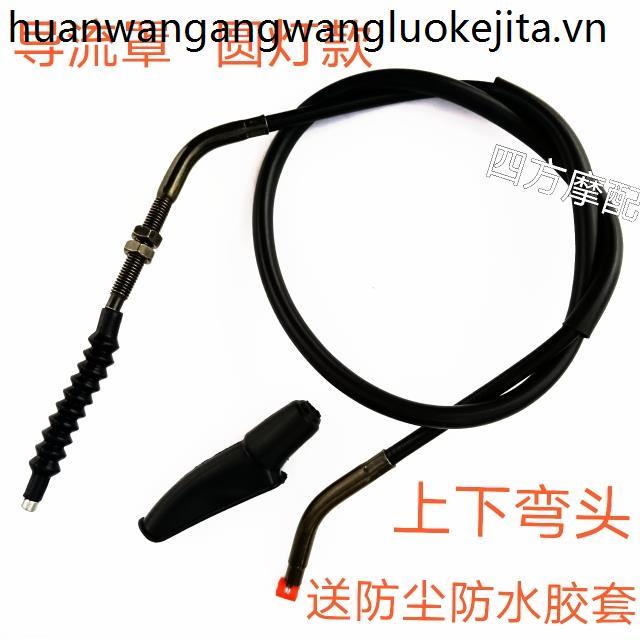 Phụ kiện xe máy Dayang DY150-6 Owl-25 Owl Sword Dayun 150-20 Jinshuang-22 Jindong Clutch Line