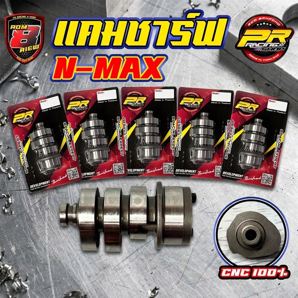 Cam sạc N-MAX (Cũ).