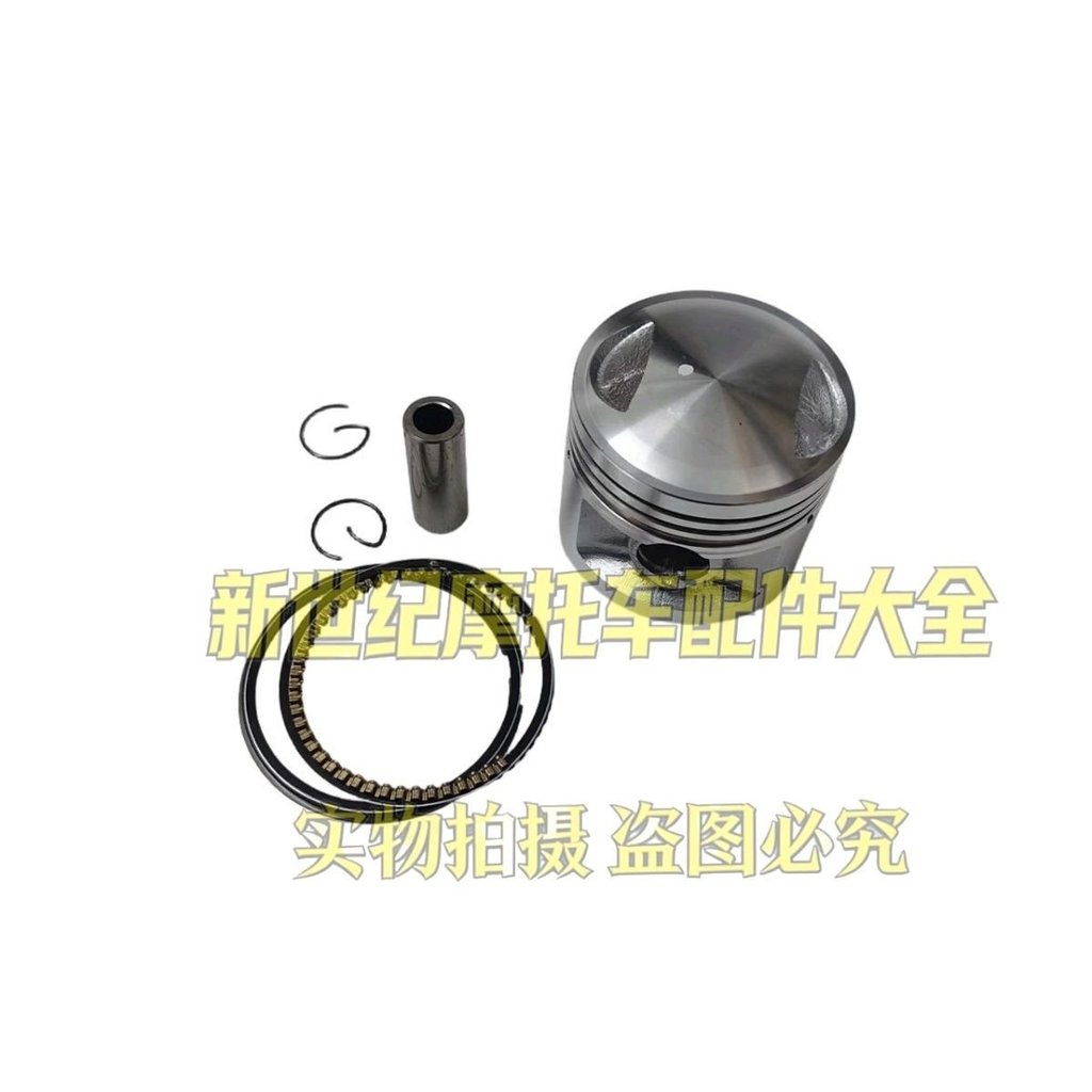 Bộ piston bạc xe máy Haojin HJ125-A HJ125-7 đời cũ, bền đẹp giao nhanh