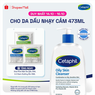[SVIP] Sữa rửa mặt dịu lành cho da dầu nhạy cảm CETAPHIL OILY SKIN CLEANSER 473ML