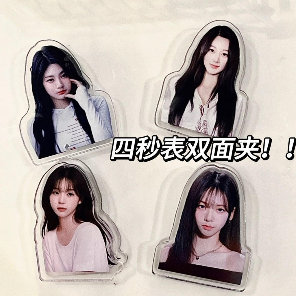 Aespa Kẹp Hai Mặt Hàng Hóa Giselle Giselle Giselle Jin Minting Ning Yizhuo Note Clip Kẹp Quà Tặng Nh