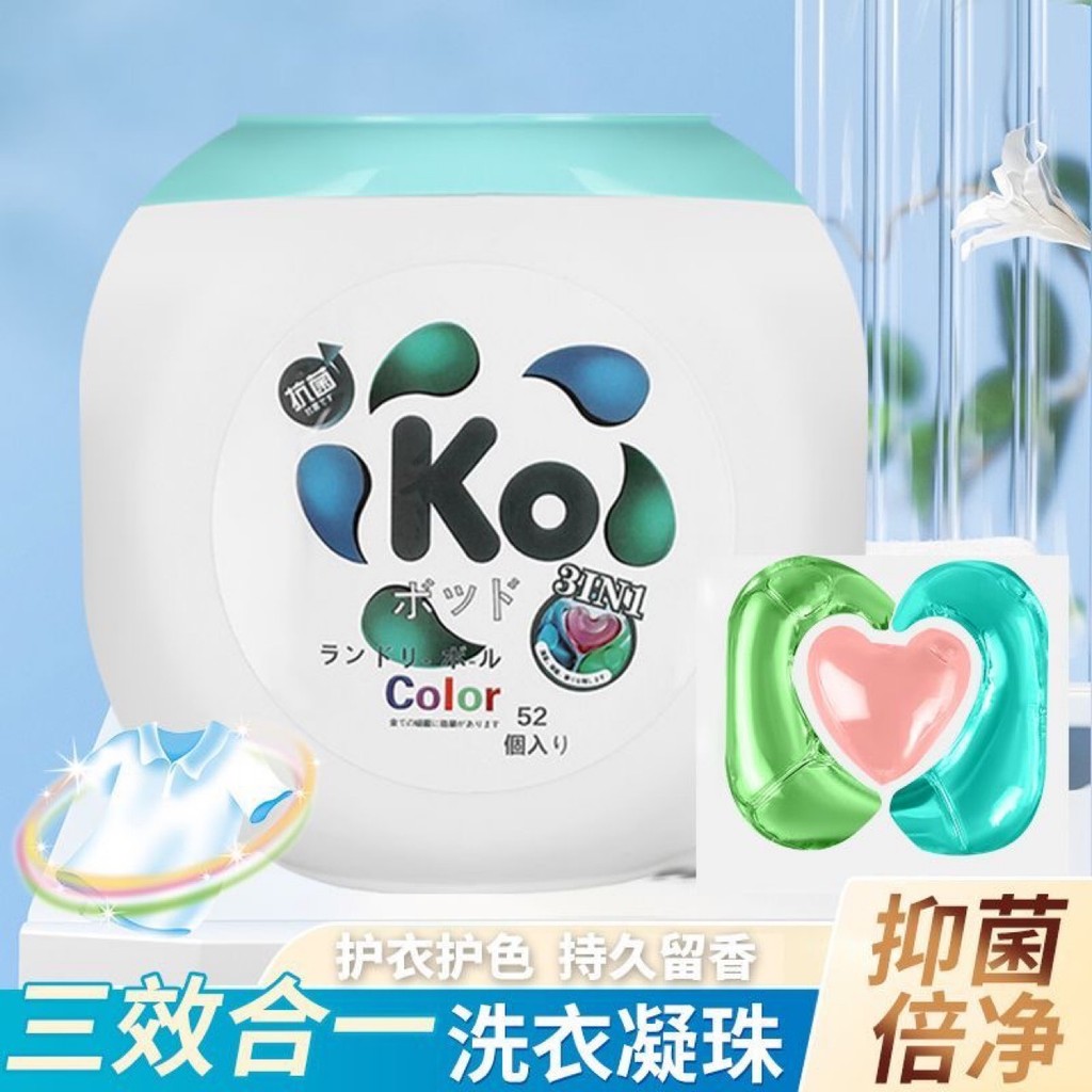 Spot Goods#Mountain M Same Style Laundry Pods, Antibacterial, 3-in-1, Long-lasting Fragrance, Concen