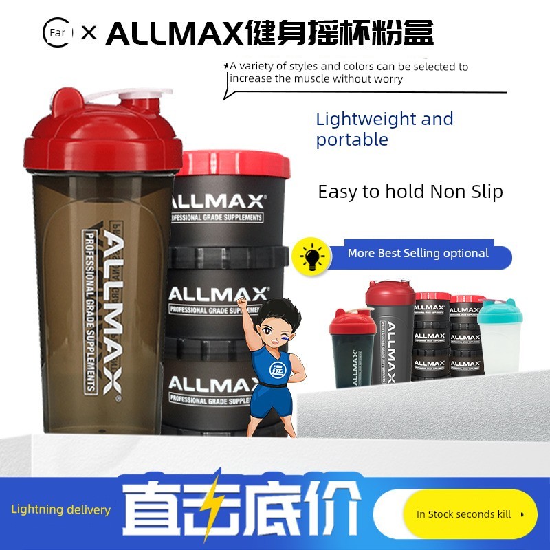 Cốc lắc thể thao chịu nhiệt Allmax Banana Scale
