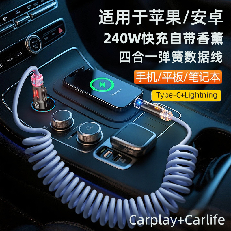 Chuanqi Shadow Leopard E9 Shadow Cool Direction S7 Direction M8 Direction S9 Xe hai đầu Cáp dữ liệu 