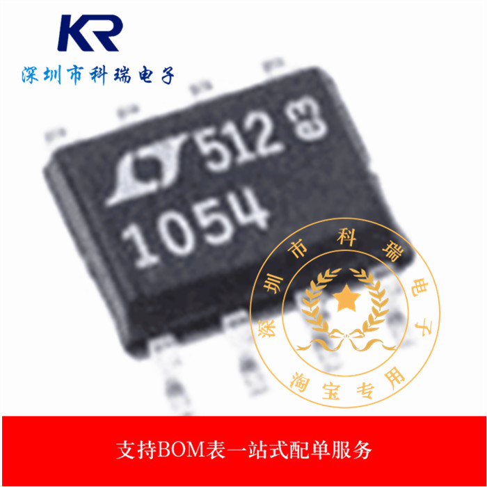 LT1054CS8 LT1054 In Lụa 1054 SOP8 Loại Điện Áp Chuyển Đổi Bộ Điều Khiển Nguồn Thương Hiệu Mới Ban Đầ