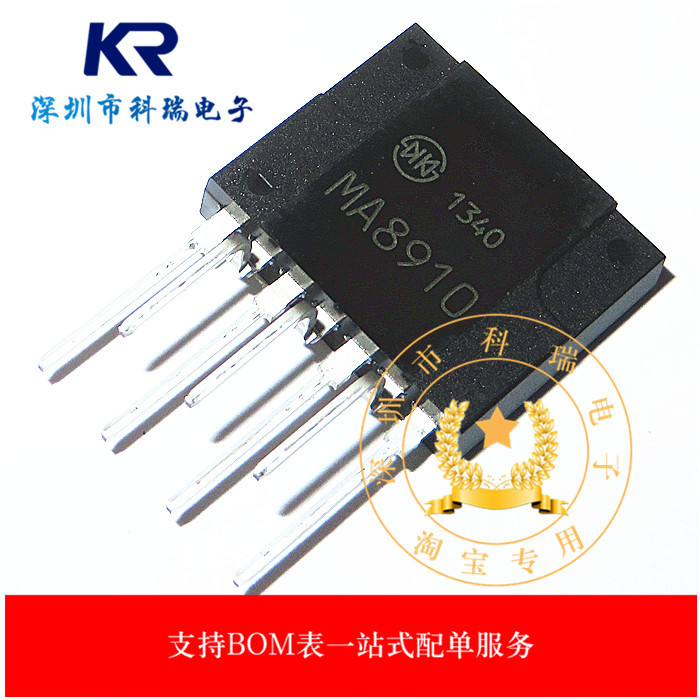 Mô-đun nguồn MA8910 chính hãng nhập khẩu