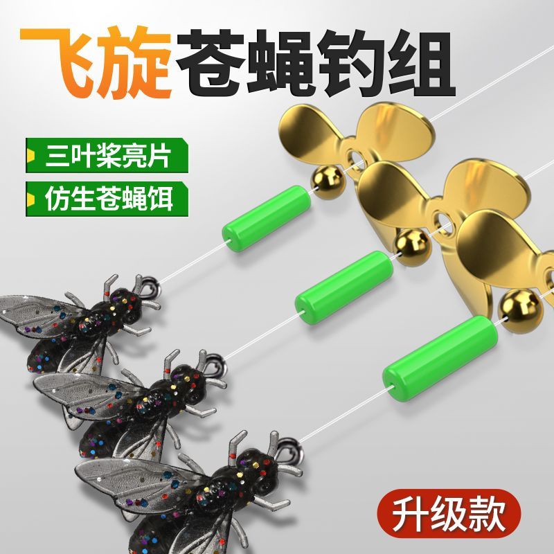Dây buộc Fly Hook Line Set Micro Objects Độc Worm Fly Mồi mềm