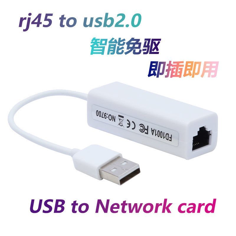 ⭐8152 Máy tính Chip không cần ổ USB10 / 100MByte Card mạng USB sang RJ45 Hộp số 100MB có dây⭐