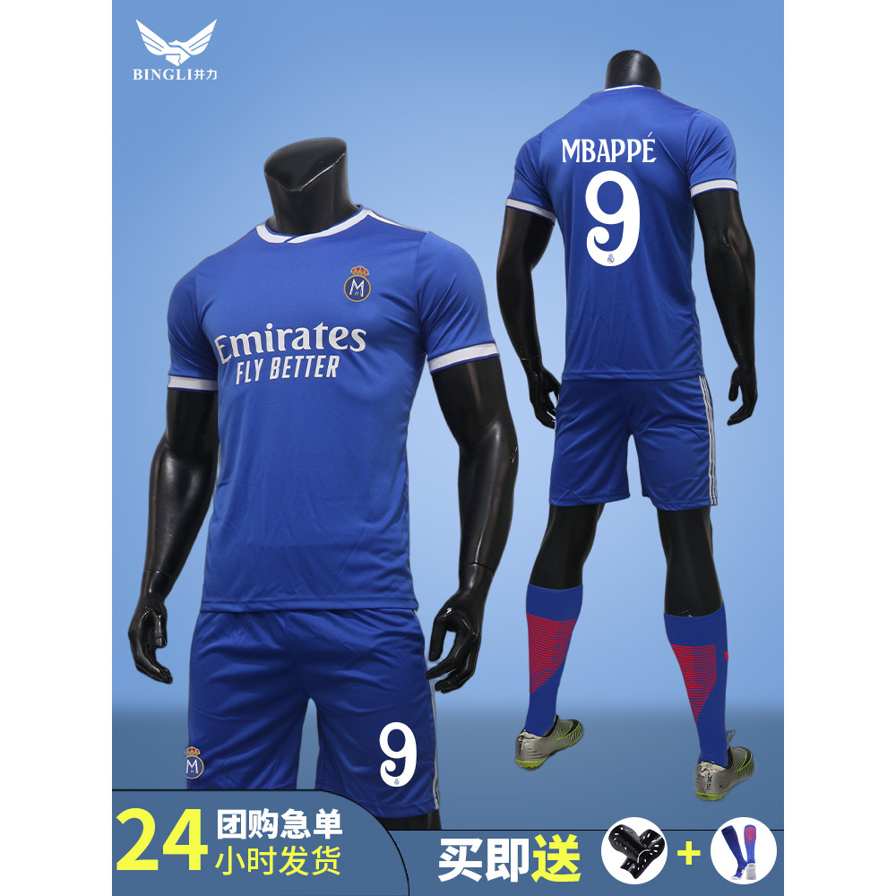 Áo Bóng Đá 2526 Mùa Mới Royal Horse Away Mumbape Jersey Suit Nam Huấn Luyện Bóng Đá Jersey Thi Đấu J