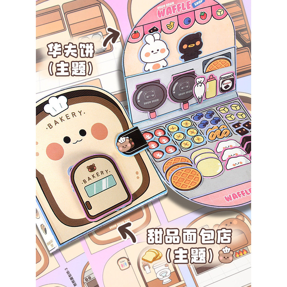 Cut-Free Quiet Book Girl diy Handmade Ba Chiều Đồ Chơi Origami Siêu Dễ Thương Món Tráng Miệng Mini D