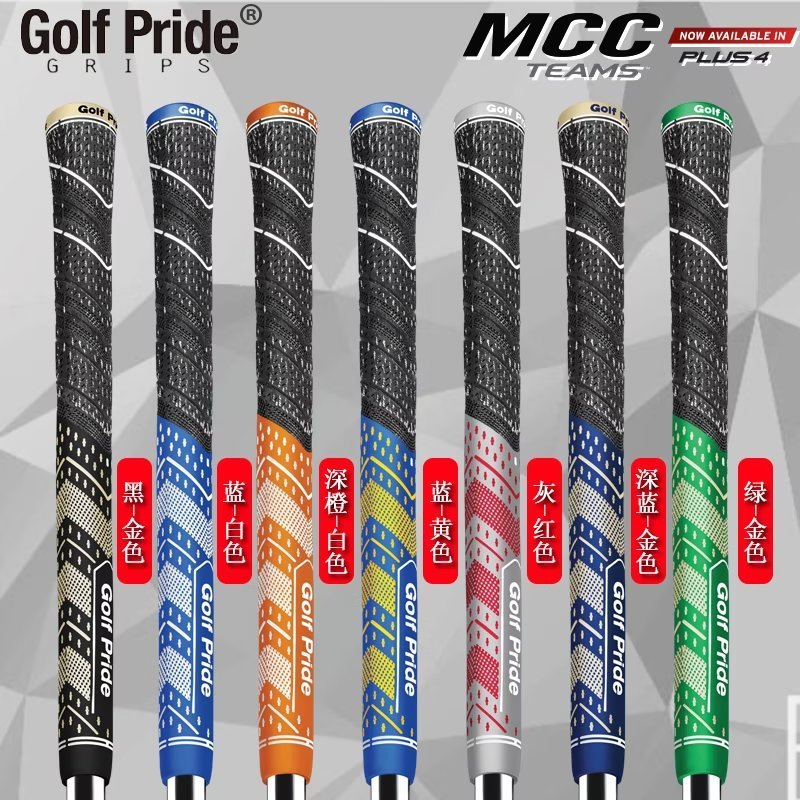 GOLF PRIDE MCC PLUS4 TEAMS Iron Grip Club Grip Cotton Sợi Grip Cao Su Cover