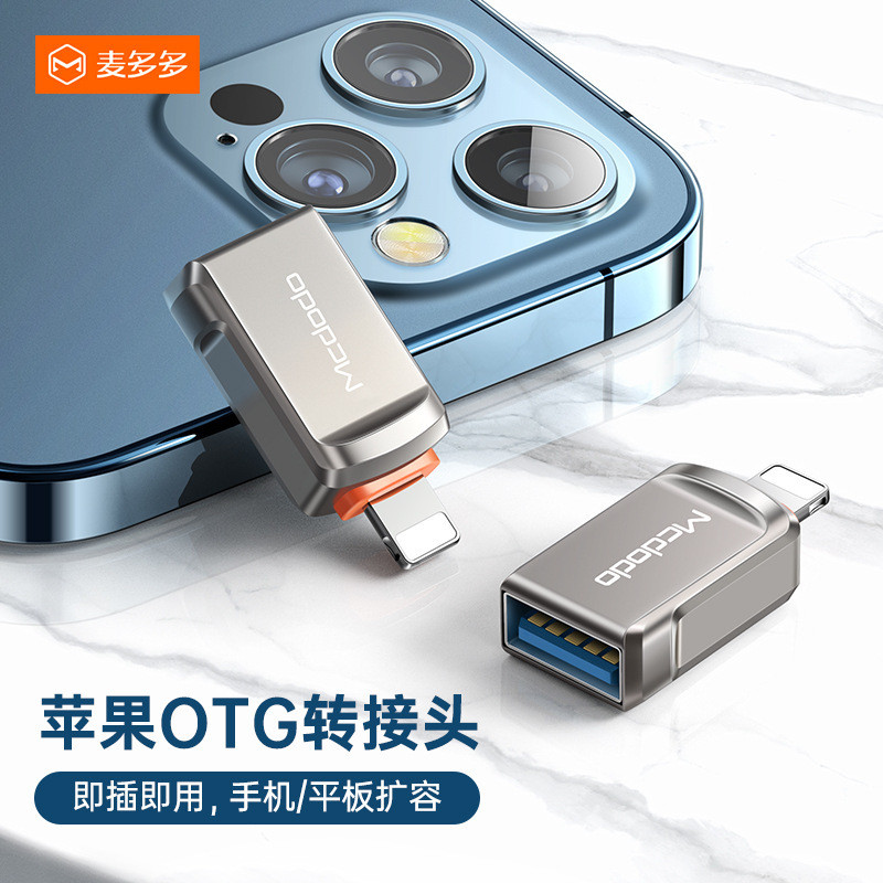 Mai Duoduo otg Adapter USB-A 3.0 sang lightning Adapter Thích hợp cho iPhone U Disk