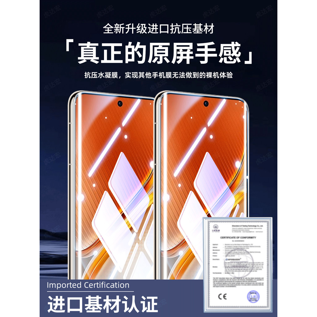 Hu Dahong Thích hợp cho phim điện thoại di động iQOO Neo10 Neo10pro Hydrogel Film Neo10pro + Bề mặt 