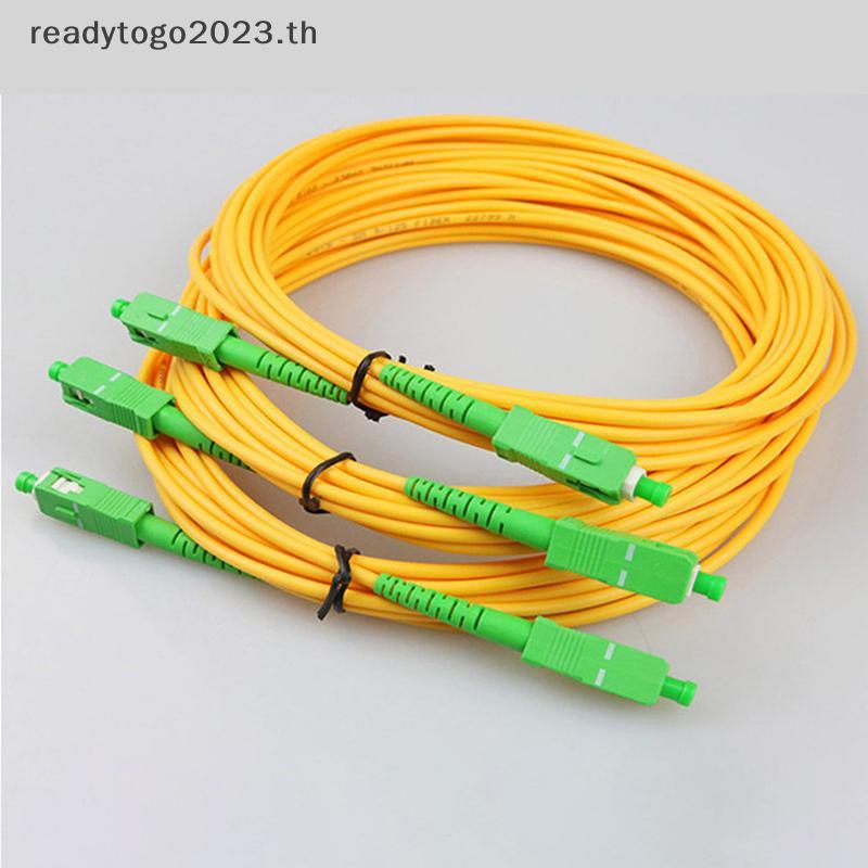 [RD] / APC- / Dây nối quang APC Chế độ đơn 9 / 125 G652D LSZH 1m2m3m Cáp nhảy sợi quang
