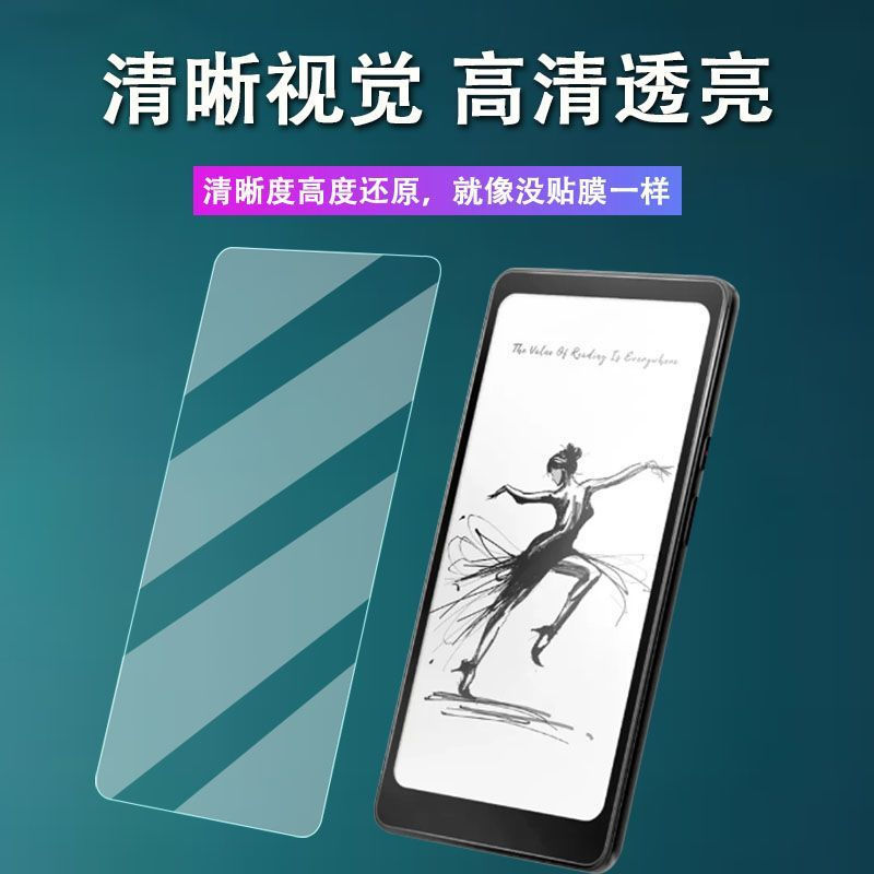 tango Read ireader New Product tango10y E-book stylus for Ink, suitable for screen protective film a