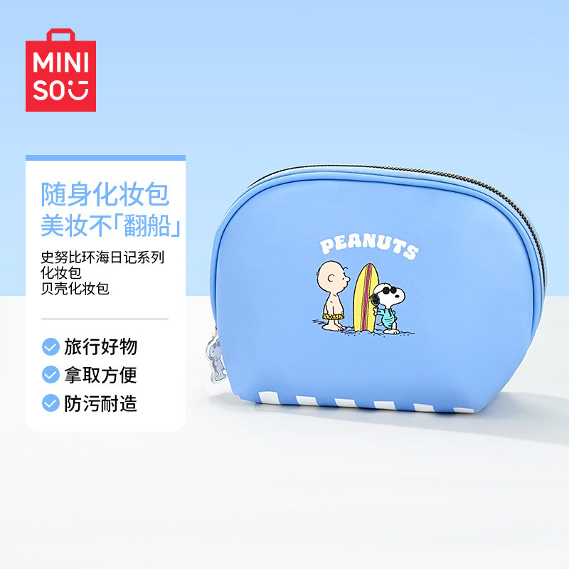 MINISO MINISO MINISO Snoopy Hoạt Hình Vỏ Túi Đựng Mỹ Phẩm Nữ Di Động Dây Kéo Vuông Túi Bảo Quản
