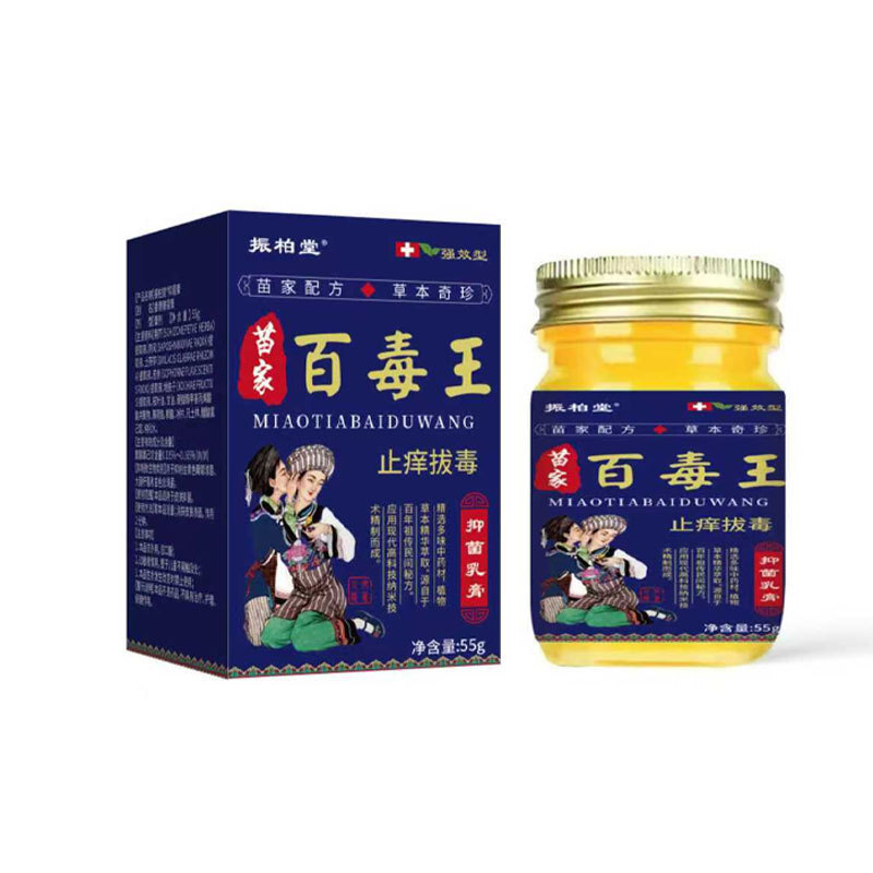 Miaojia Baipoison King Kem chống ngứa Kem chống ngứa King Baicao Kem chống ngứa Da ngứa Sử dụng bên 