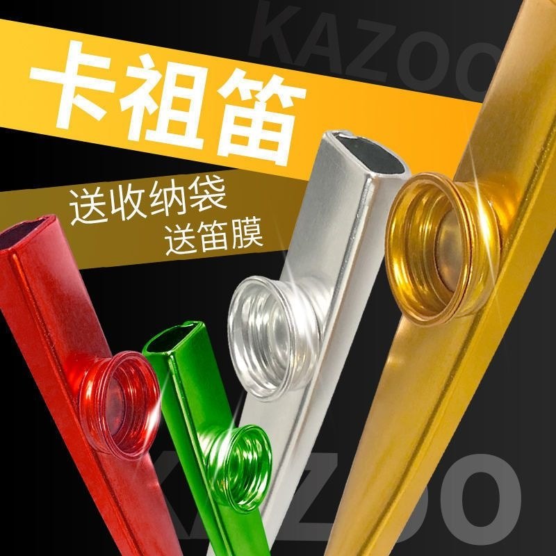 Kazoo kazoo nam kim loại âm lượng cao kazoo nhạc cụ Kazoo Kazoo nam kim loại âm lượng cao Kazoo Nhạc