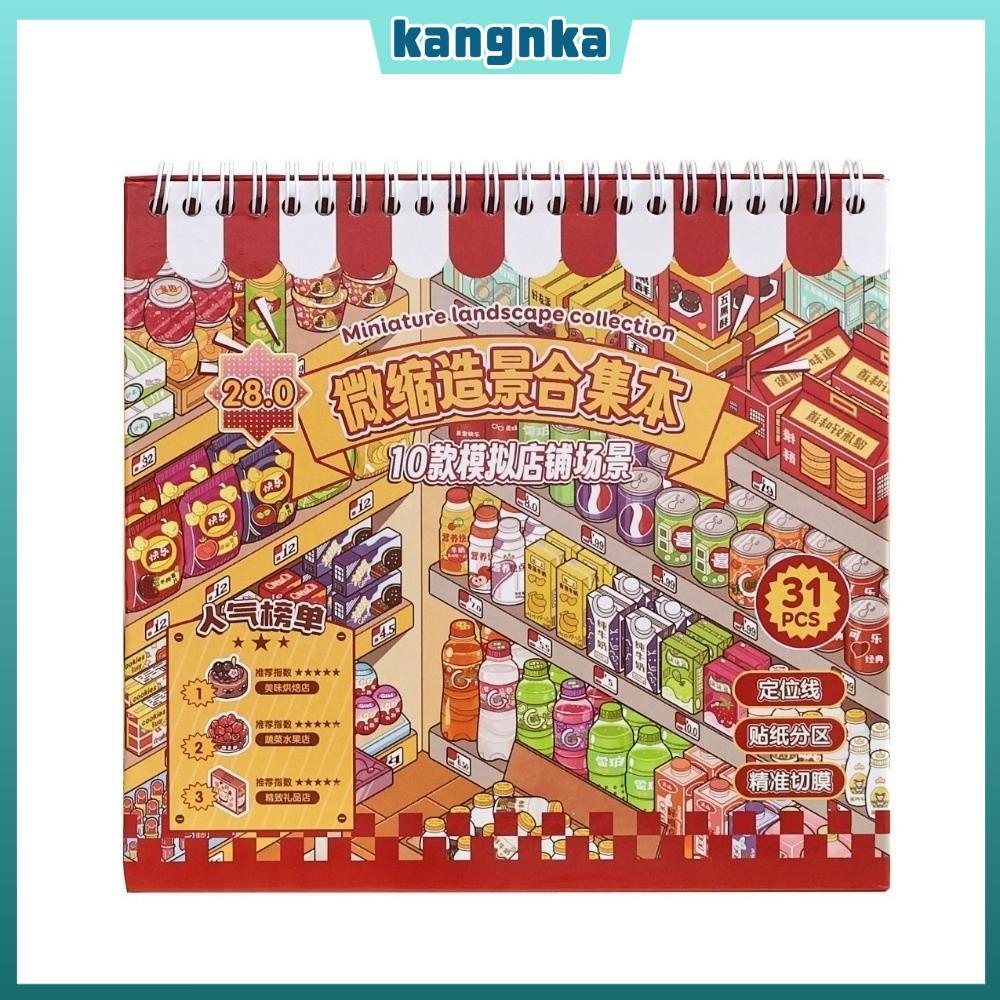 KANGNKA DIY Sticker Book, PET Die-cut Store Chủ Đề Phong Cảnh Sticker Book, Kawaii Design 10 Cảnh Po