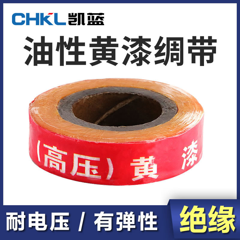 Cung cấp sợi tổng hợp Vải lụa lụa Oily Vải sáp màu vàng Ruy băng dầu Sáp vàng Vải lụa Thủy tinh Sơn 